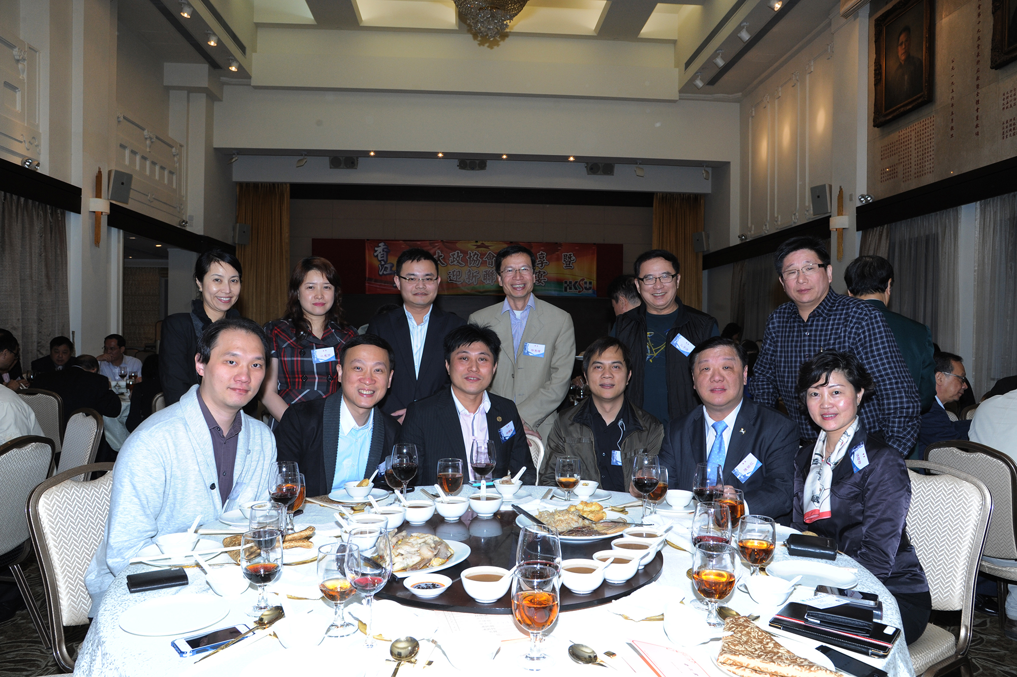 人大政協會議分享暨迎新晚宴
